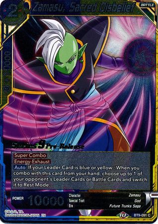 Zamasu Sacred Disbelief BT9 091 Pre Release Promo Dragon Ball Super Pre Release Promos Zamasu Sacred Disbelief BT9 091 Pre Release Promo Dragon Ball Super Pre Release Promos