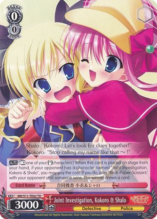 Joint Investigation Kokoro Shalo MK S11 TE02 Trial Deck TD Joint Investigation Kokoro Shalo MK S11 TE02 Trial Deck TD