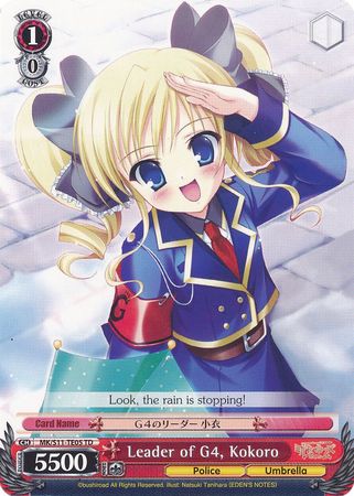 Leader of G4 Kokoro MK S11 TE05 Trial Deck TD Leader of G4 Kokoro MK S11 TE05 Trial Deck TD