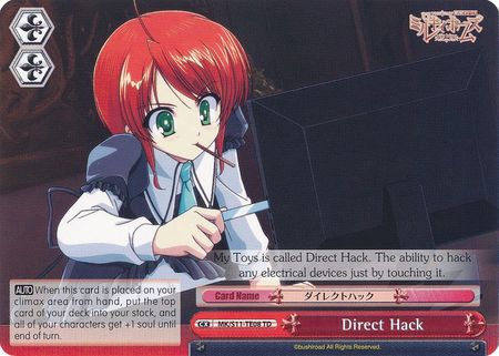 Direct Hack MK S11 TE08 Trial Deck TD Weiss Schwarz Detective Opera Milky Holmes Trial Deck Direct Hack MK S11 TE08 Trial Deck TD Weiss Schwarz Detective Opera Milky Holmes Trial Deck