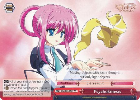 Psychokinesis MK S11 TE09 Trial Deck TD Weiss Schwarz Detective Opera Milky Holmes Trial Deck Psychokinesis MK S11 TE09 Trial Deck TD Weiss Schwarz Detective Opera Milky Holmes Trial Deck