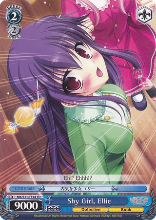 Shy Girl Ellie MK S11 TE14 Trial Deck TD Shy Girl Ellie MK S11 TE14 Trial Deck TD