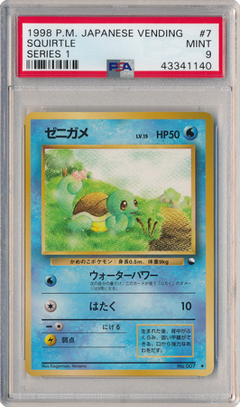 Squirtle (Japanese) No. 007 - PSA Mint 9 - Glossy Promo (Vending Series 1)  1140