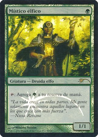 Path to Exile Sentiero dell-Esilio Gateway Foil Near Mint Italian 5ZK