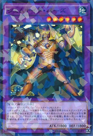Gem Knight Topaz Japanese SPRG JP037 Normal Parallel Rare Japanese Yugioh Cards Gem Knight Topaz Japanese SPRG JP037 Normal Parallel Rare Japanese Yugioh Cards