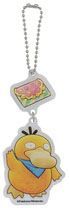 Psyduck Mystery Dungeon Rescue Team DX Double Acrylic Charm Keychain Psyduck Mystery Dungeon Rescue Team DX Double Acrylic Charm Keychain