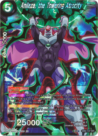 Anilaza the Towering Atrocity DB2 137 Super Rare Anilaza the Towering Atrocity DB2 137 Super Rare
