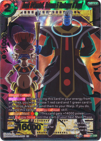 Arack Cucatail Universe 5 Destroyer Angel DB2 166 Destroyer Angel Rare Arack Cucatail Universe 5 Destroyer Angel DB2 166 Destroyer Angel Rare