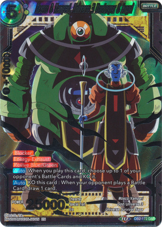 Mosco Kampari Universe 3 Destroyer Angel DB2 172 Destroyer Angel Rare Mosco Kampari Universe 3 Destroyer Angel DB2 172 Destroyer Angel Rare