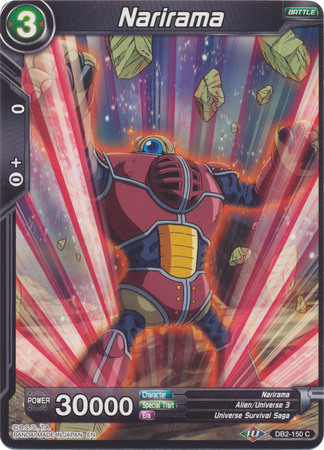Narirama DB2 150 Common Draft Box 5 Divine Multiverse Singles Narirama DB2 150 Common Draft Box 5 Divine Multiverse Singles