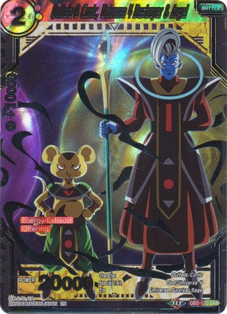 Quitela Conic Universe 4 Destroyer Angel DB2 170 Destroyer Angel Rare Quitela Conic Universe 4 Destroyer Angel DB2 170 Destroyer Angel Rare