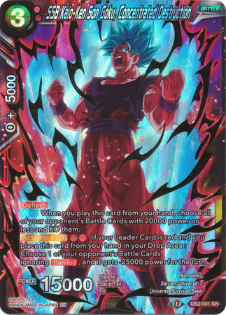 SSB Kaio-Ken Son Goku, Concentrated Destruction - DB2-001 - Super Rare