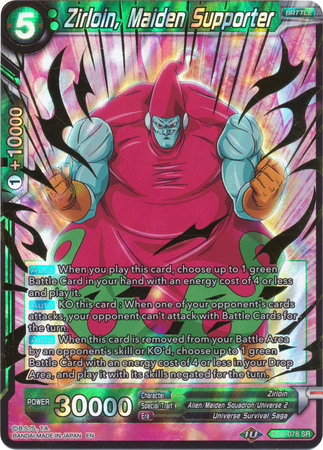 Zirloin Maiden Supporter DB2 078 Super Rare Draft Box 5 Divine Multiverse Singles Zirloin Maiden Supporter DB2 078 Super Rare Draft Box 5 Divine Multiverse Singles