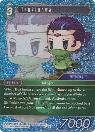 Tsukinowa 11 051C Common Foil Opus XI Collection Soldier s Return Foil Singles Tsukinowa 11 051C Common Foil Opus XI Collection Soldier s Return Foil Singles