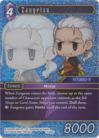 Zangetsu 11 094 Common Foil Opus XI Collection Soldier s Return Foil Singles Zangetsu 11 094 Common Foil Opus XI Collection Soldier s Return Foil Singles