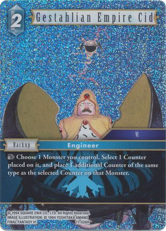 Gestahlian Empire Cid 11 026H Hero Foil Gestahlian Empire Cid 11 026H Hero Foil
