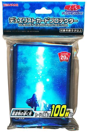 The World Legacy Yugioh Japanese 100pcs - official Card Sleeve 