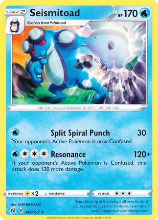 Seismitoad 046 192 Rare Sword Shield Rebel Clash Singles Seismitoad 046 192 Rare Sword Shield Rebel Clash Singles