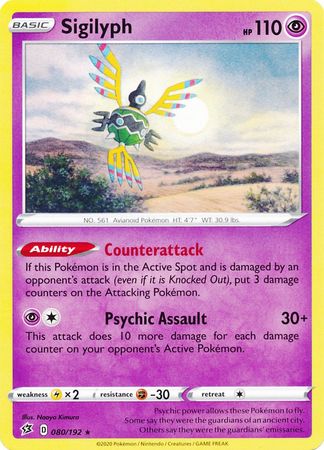 Sigilyph - Tri Recharge - Blunder Policy Combo : r/PokemonTCG