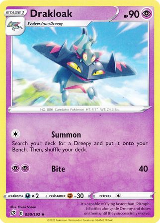 Doublade 134/192 Regular Rebel Clash Pokemon TCG Nintendo Uncommon NM