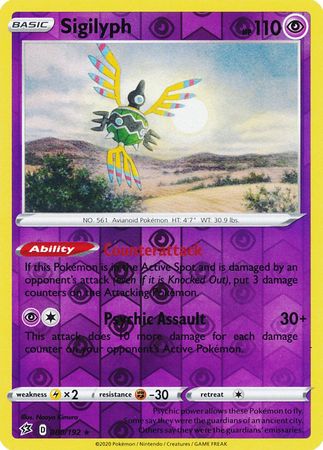 Sigilyph 80/192 BOGO Pack Fresh Pull! Rebel Clash Pokemon Card 