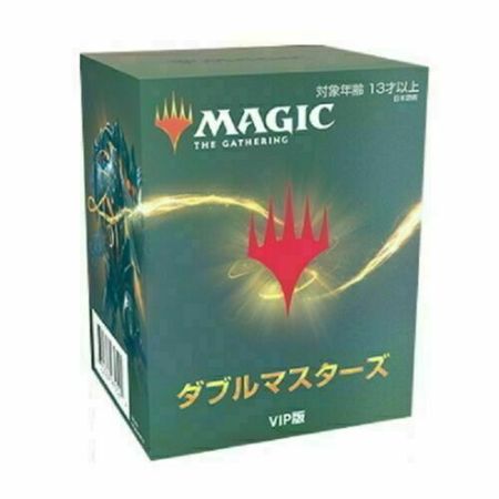 download mtg double masters 2