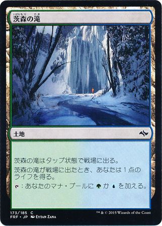 Thornwood Falls 173 185 Japanese FRF Fate Reforged Japanese Singles Thornwood Falls 173 185 Japanese FRF Fate Reforged Japanese Singles