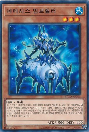 Nemeses Umbrella Korean ETCO KR011 Common Unlimited Korean Yugioh Cards Nemeses Umbrella Korean ETCO KR011 Common Unlimited Korean Yugioh Cards