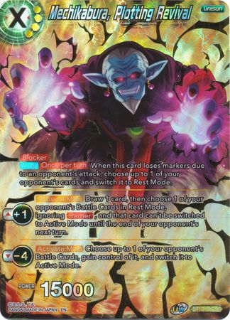 Mechikabura Plotting Revival BT10 096 Super Rare Mechikabura Plotting Revival BT10 096 Super Rare
