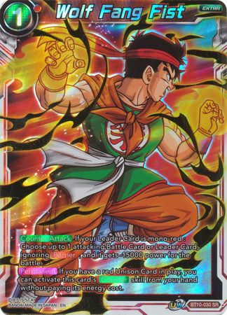 Vegito Unison Of Might SPR Dragon Ball Super TCG Foil Card CCG DBS