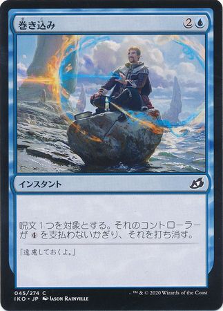 Convolute 045 274 Ikoria Lair of Behemoths Japanese Ikoria Lair of Behemoths Japanese Singles Convolute 045 274 Ikoria Lair of Behemoths Japanese Ikoria Lair of Behemoths Japanese Singles