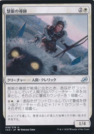 Keensight Mentor 018 274 Ikoria Lair of Behemoths Japanese Ikoria Lair of Behemoths Japanese Singles Keensight Mentor 018 274 Ikoria Lair of Behemoths Japanese Ikoria Lair of Behemoths Japanese Singles