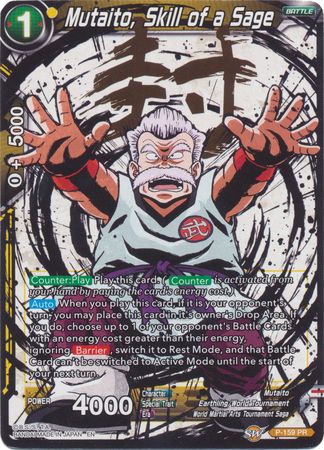 Mutaito Skill of a Sage P 159 Promo Mutaito Skill of a Sage P 159 Promo