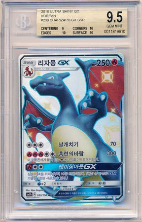 Charizard GX Korean 209 150 Full Art UR Beckett Gem Mint 9 5 SM8b 9910 Sun Moon High Class Pack GX Ultra Shiny SM8b Charizard GX Korean 209 150 Full Art UR Beckett Gem Mint 9 5 SM8b 9910 Sun Moon High Class Pack GX Ultra Shiny SM8b