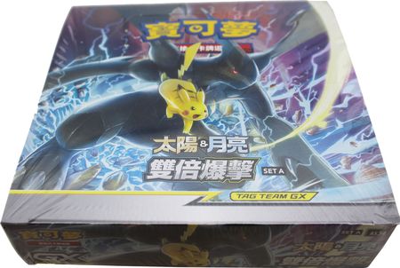 2019 Pokemon Chinese Sun & Moon AC1a Set A Sealed Booster Box 30 Packs 