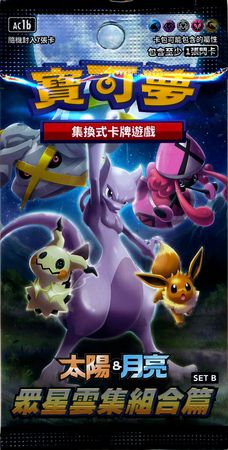 Pokémon Chinese New Year Lunar Pack