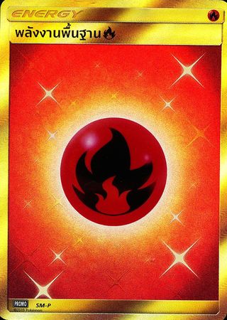 Thai Fire Energy Promo SM P Secret Rare Thai Fire Energy Promo SM P Secret Rare