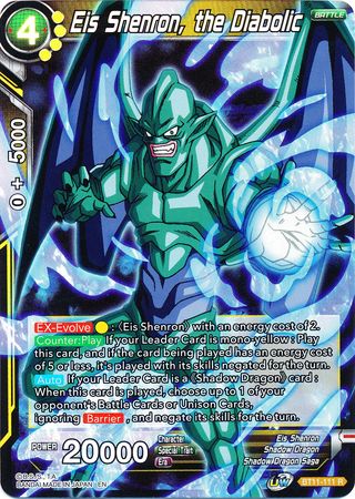Eis Shenron the Diabolic BT11 111 Foil Rare UW Series 2 Vermilion Bloodline Foil Singles Eis Shenron the Diabolic BT11 111 Foil Rare UW Series 2 Vermilion Bloodline Foil Singles