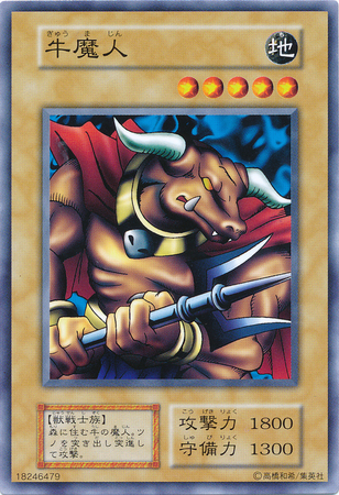 Battle Steer Common Japanese Japanese Yugioh Cards Battle Steer Common Japanese Japanese Yugioh Cards