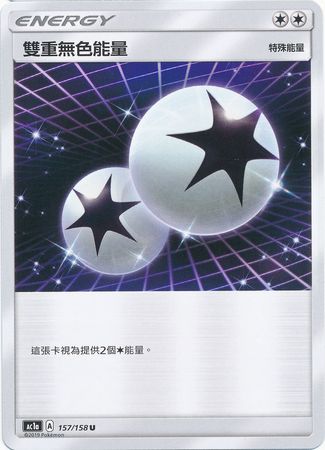 Double Colorless Energy Chinese 157 158 Uncommon AC1a Double Colorless Energy Chinese 157 158 Uncommon AC1a