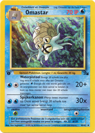 Omastar 40 62 Uncommon 1st Edition Fossil Dutch Fossil 1st Edition Singles Dutch Omastar 40 62 Uncommon 1st Edition Fossil Dutch Fossil 1st Edition Singles Dutch