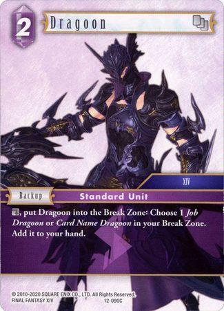Dragoon 12 090C Common Opus Xll Collection Crystal Awakening Singles Dragoon 12 090C Common Opus Xll Collection Crystal Awakening Singles