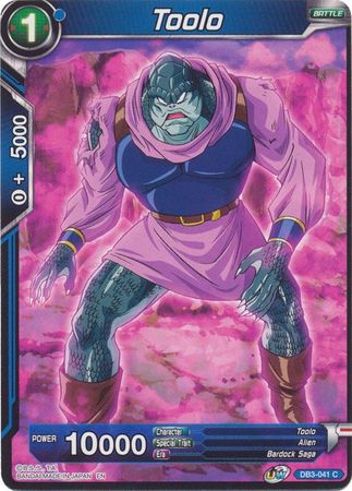 Toolo DB3 041 Common Draft Box 6 Giant Force Singles Toolo DB3 041 Common Draft Box 6 Giant Force Singles