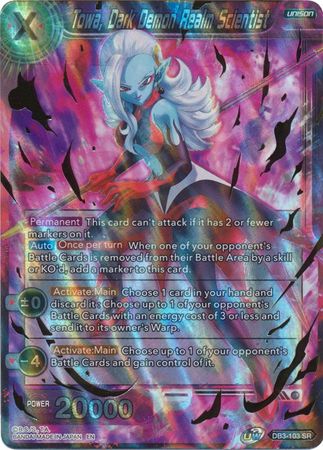Towa Dark Demon Realm Scientist DB3 103 Super Rare Towa Dark Demon Realm Scientist DB3 103 Super Rare