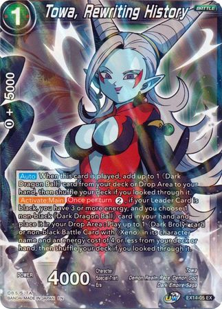 Towa Rewriting History EX14 05 Expansion Rare Towa Rewriting History EX14 05 Expansion Rare