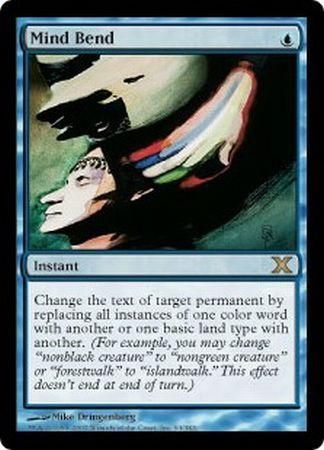 Mind Bend Mind Bend