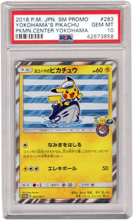 Yokohama S Pikachu Pokemon Trollandtoad