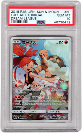 Torkoal Japanese 050 049 PSA GEM MT 10 Full Art SM11b 6412 Sun Moon Dream League SM11b Torkoal Japanese 050 049 PSA GEM MT 10 Full Art SM11b 6412 Sun Moon Dream League SM11b