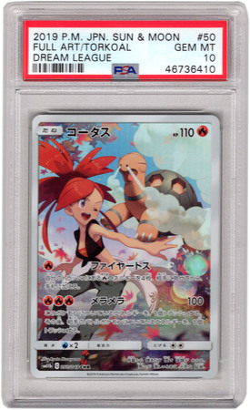 Torkoal Japanese 050 049 PSA GEM MT 10 Full Art SM11b 6410 Sun Moon Dream League SM11b Torkoal Japanese 050 049 PSA GEM MT 10 Full Art SM11b 6410 Sun Moon Dream League SM11b
