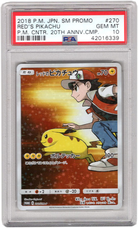 Red s Pikachu Japanese 270 SM P PSA GEM MT 10 Full Art S M Promo 6339 Red s Pikachu Japanese 270 SM P PSA GEM MT 10 Full Art S M Promo 6339